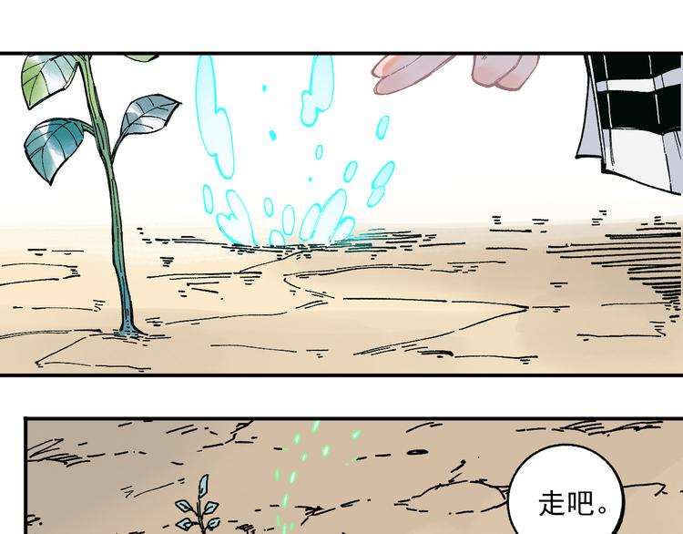 第45话 灾婴再现34