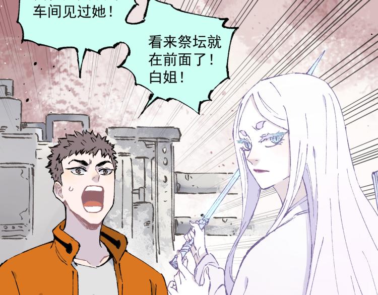 第83话 vip贞德28