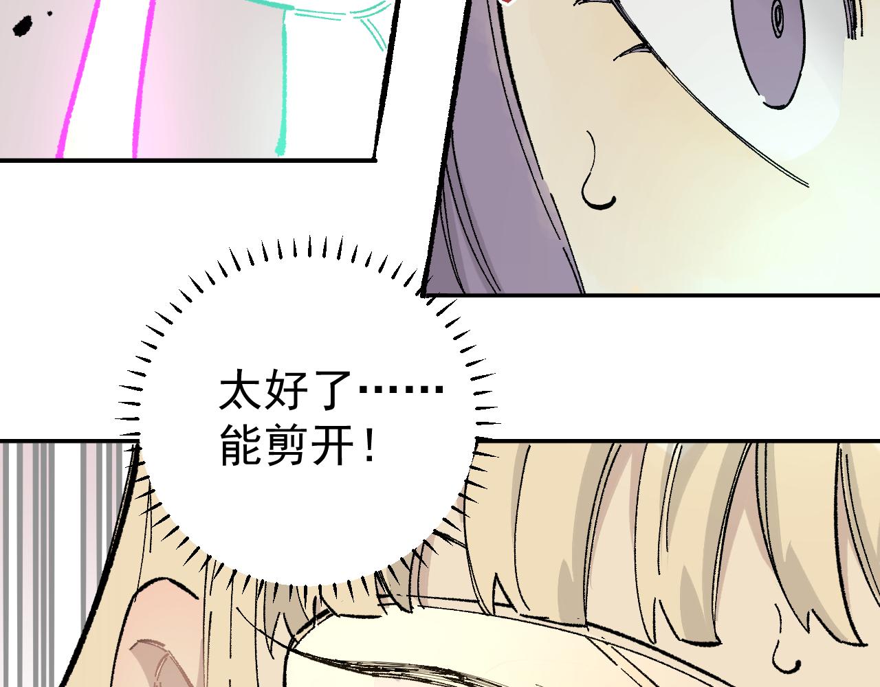 第91话 我站我的朋友74