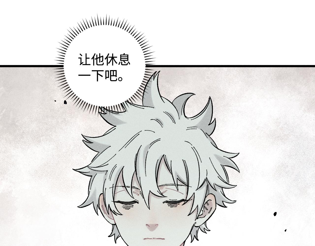 第131话 分头行动45