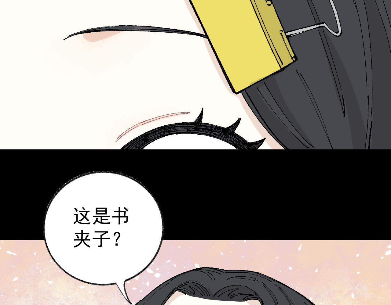 第99话 永远可以相信5