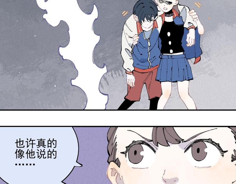 第25话 做“好事”的灾灵32