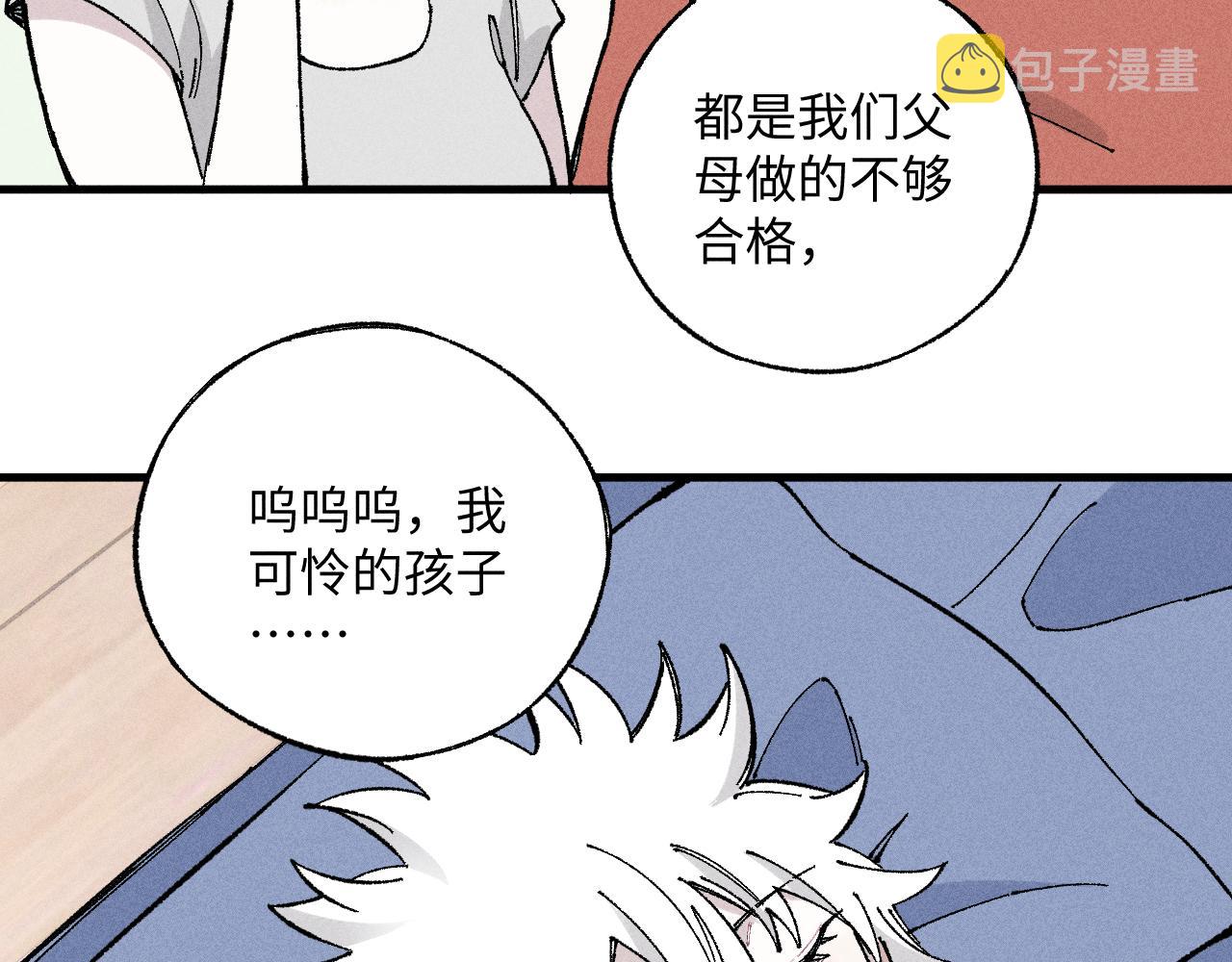 第119话 回归日常9