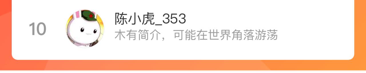 第111话 换我保护你114