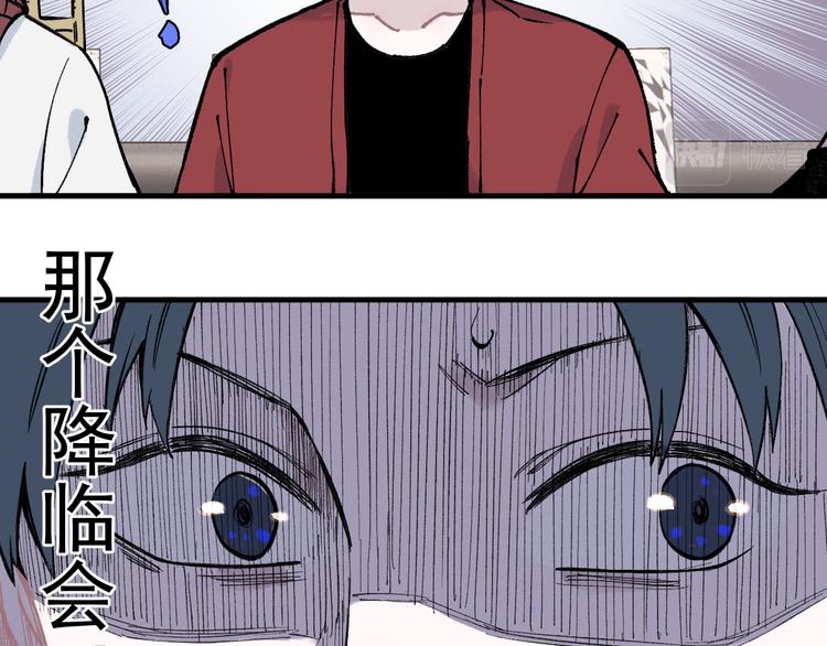 第75话 计划只有一个37