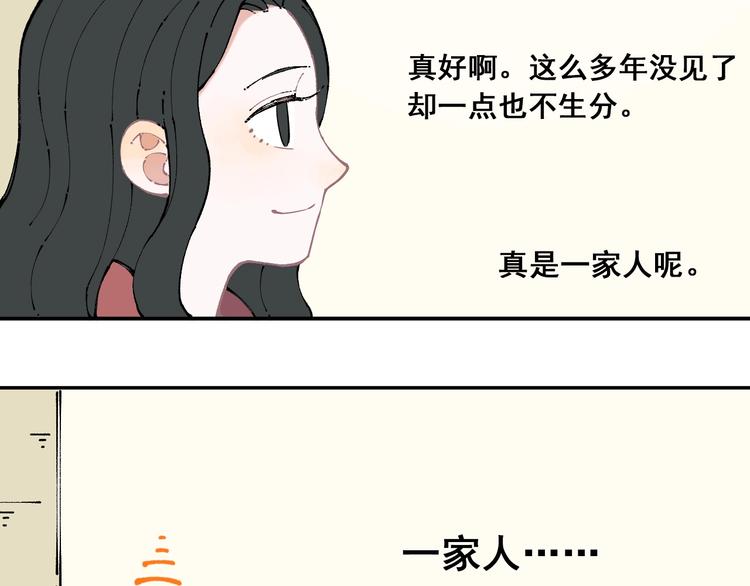 第8话 团聚16