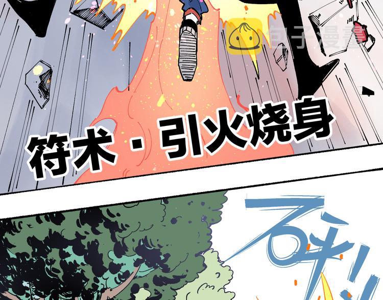 第52话 校园追逐65