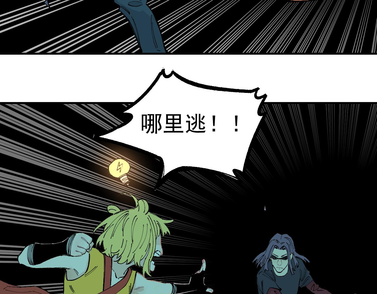 第97话 妖精们的胜利55