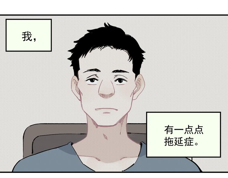 第55话 突变5