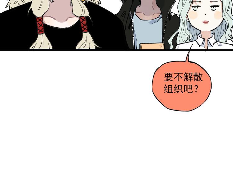 第73话 降临会集合21