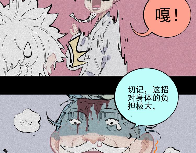 第40话 想为你做的10