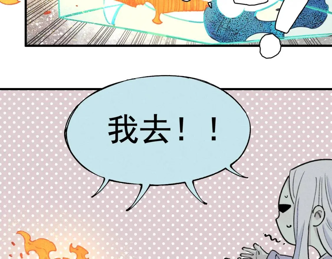 第106话 本来的样子66