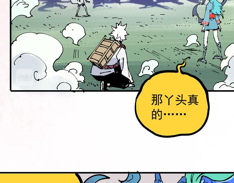 第65话 兄妹的战斗41