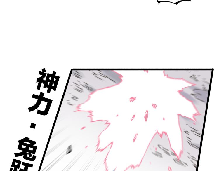 第85话 围攻35