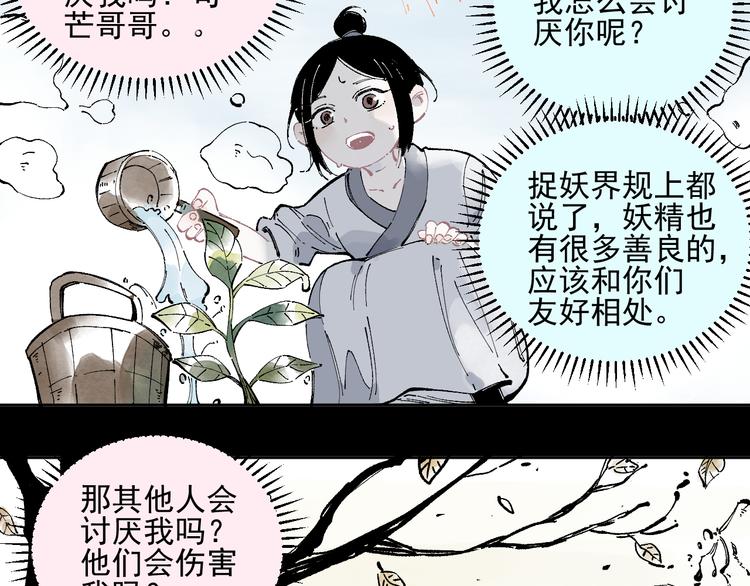 第42话 家族危机40