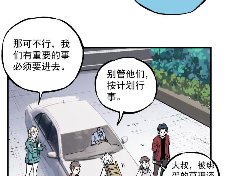 第76话 叫姐姐19