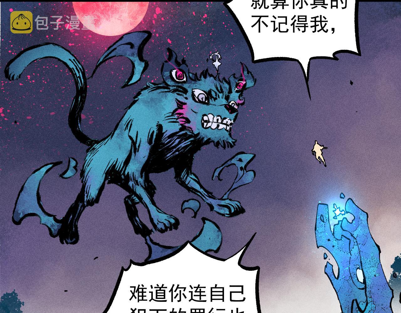 第105话 娘娘驾到29