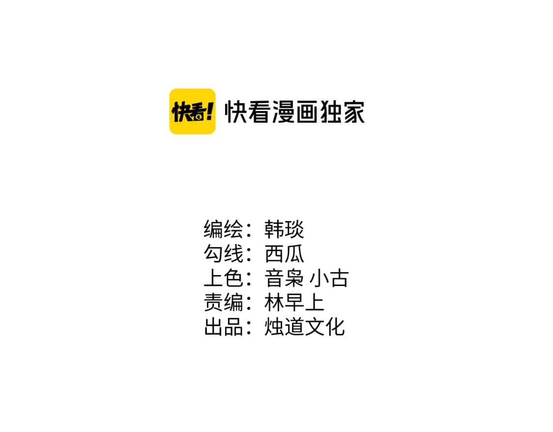 第141话 大仙儿vs天灾3