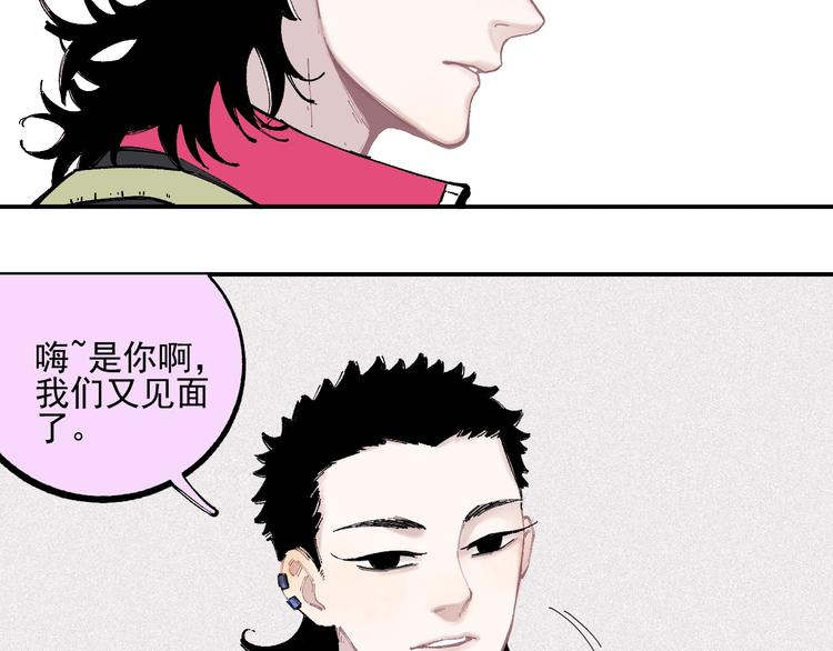 第32话 买手机67