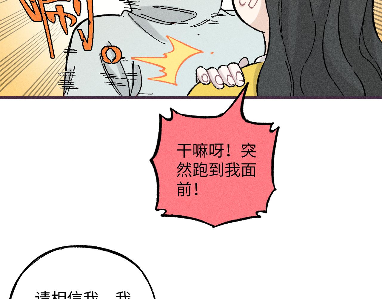 第126话 签约完成87