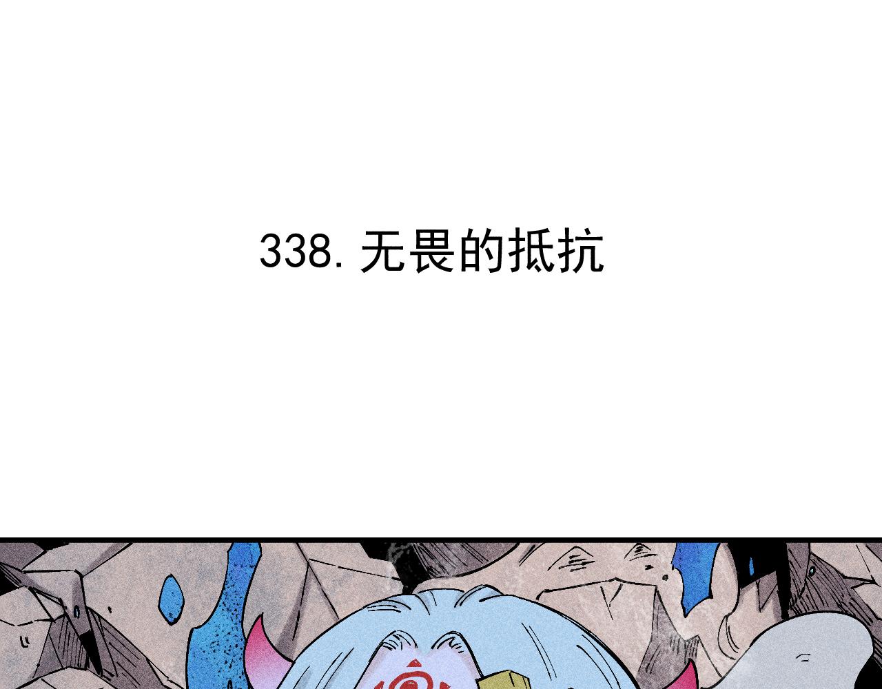 第114话 无畏的抵抗4
