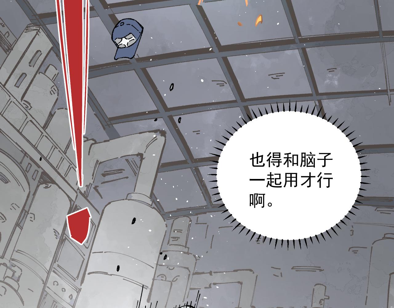 第91话 我站我的朋友87