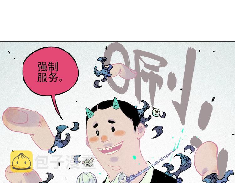 第19话 超A白姐来除灵46