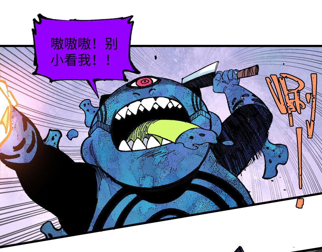 第132话 闺蜜间的默契65