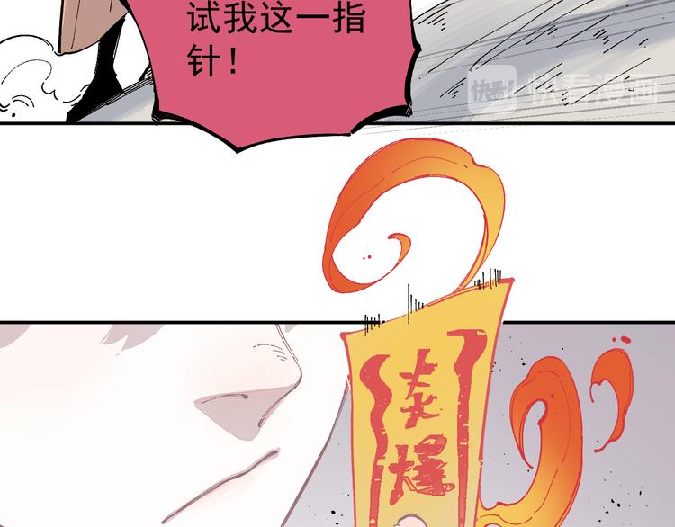 第54话 援军8