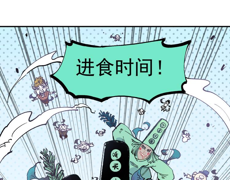 第57话 怒28