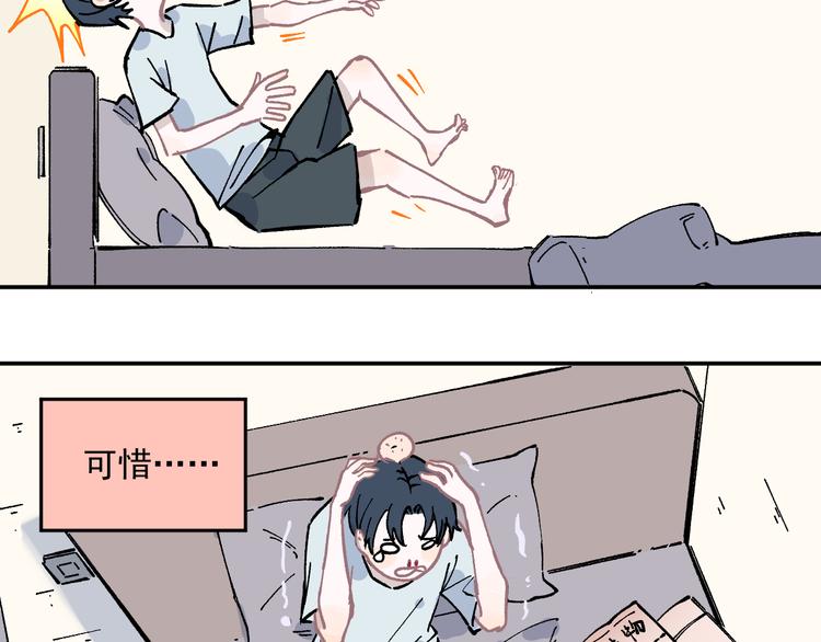 第47话 印记的秘密47