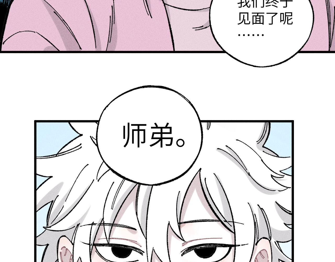 第124话 邀请36