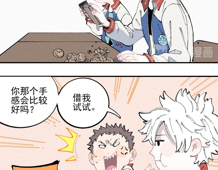 第35话 学校日常9