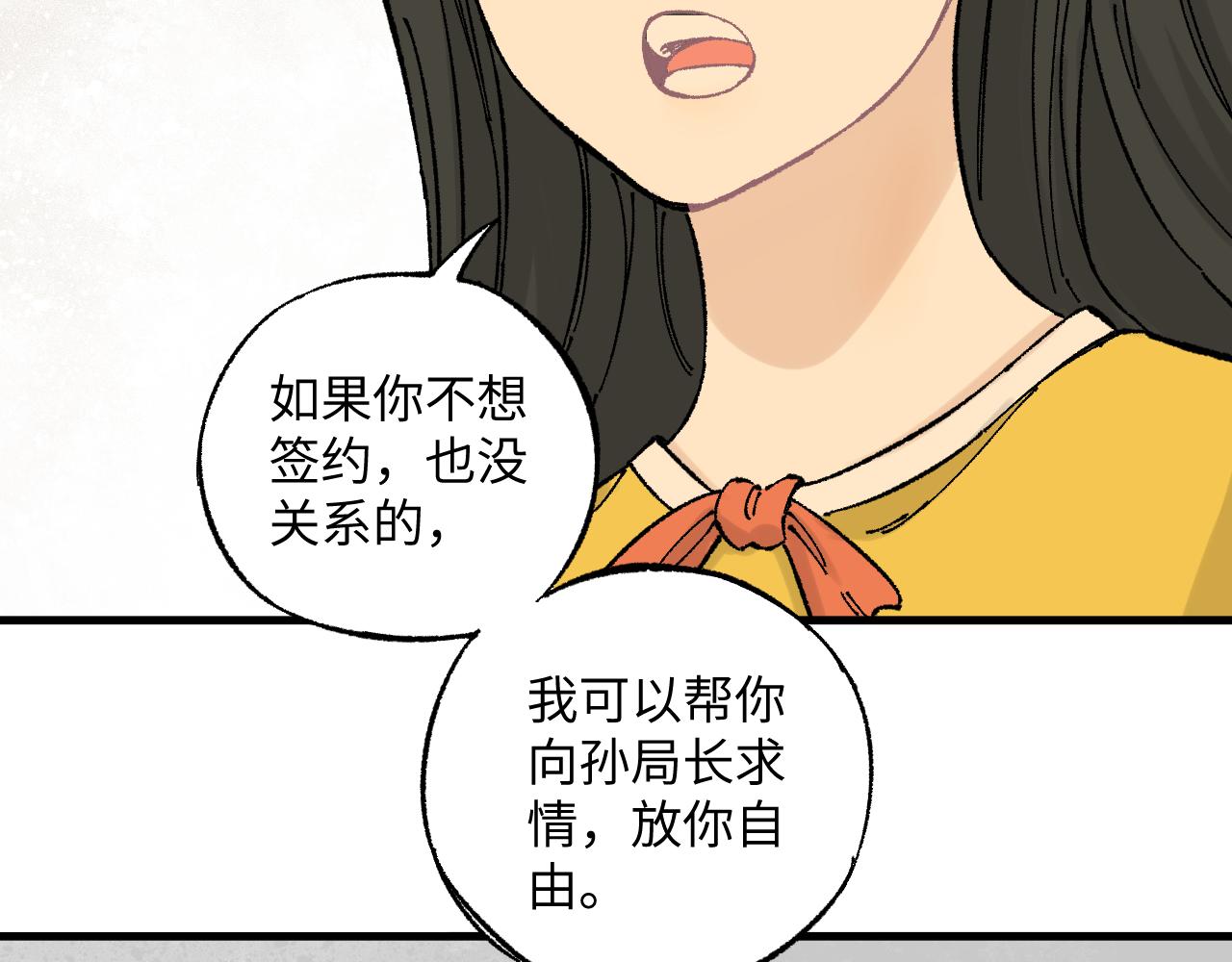 第126话 签约完成17