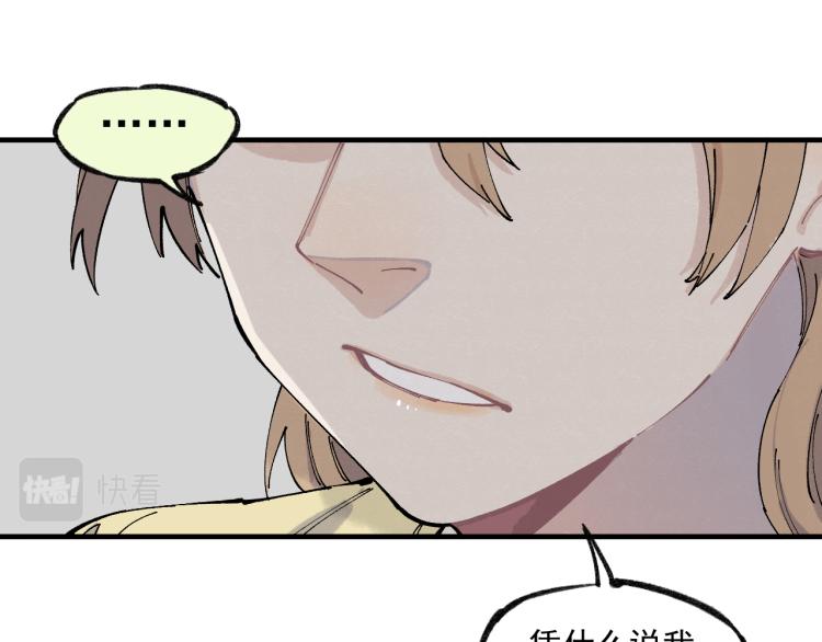 第86话 露一手15