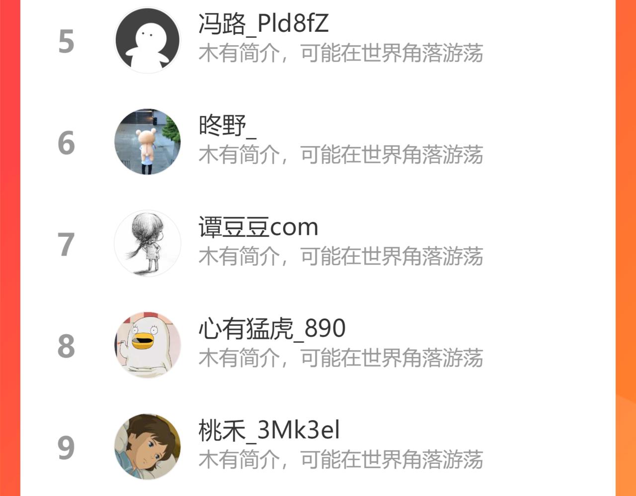 第88话 相见102