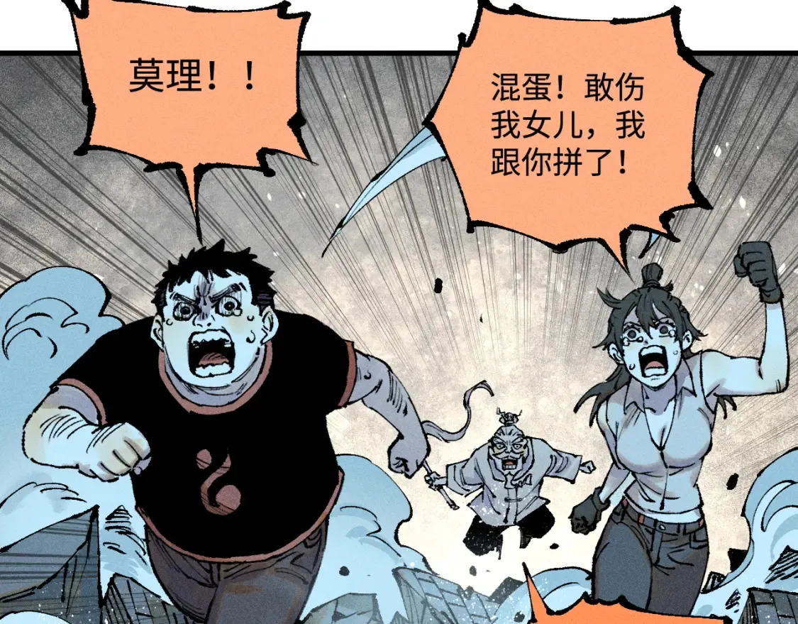 第146话（上）帝君之死57