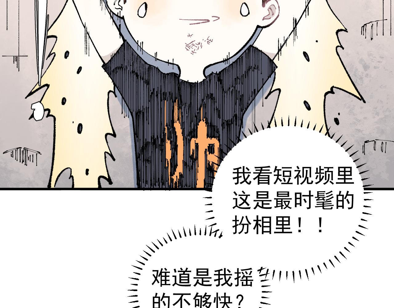 第94话 还有人在乎我66