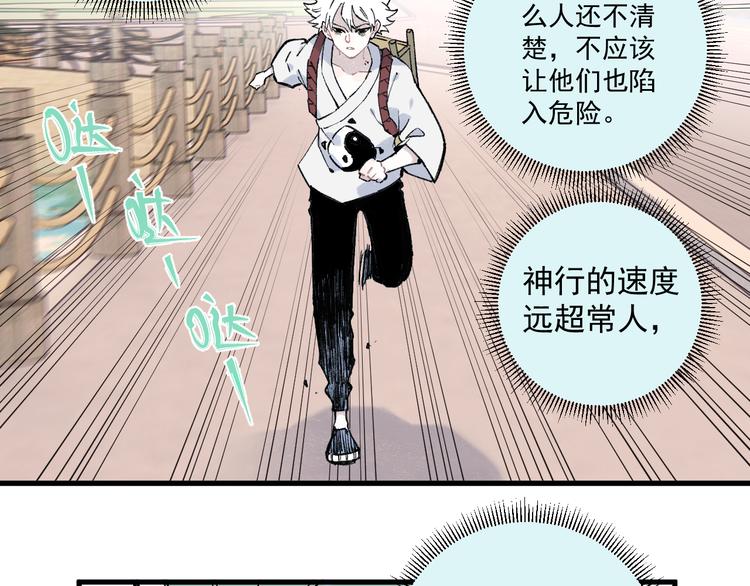 第75话 计划只有一个9