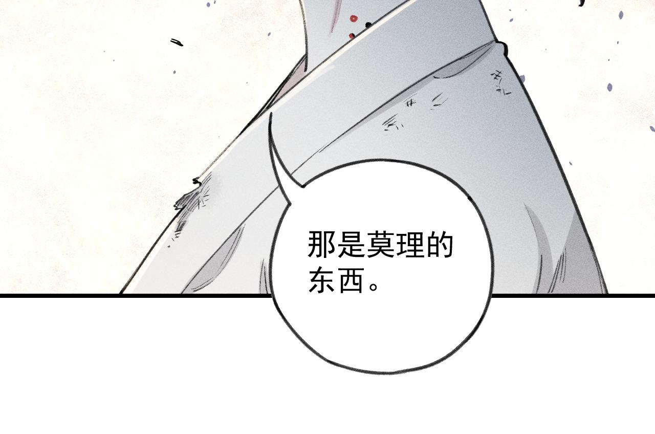 第107话 联手23