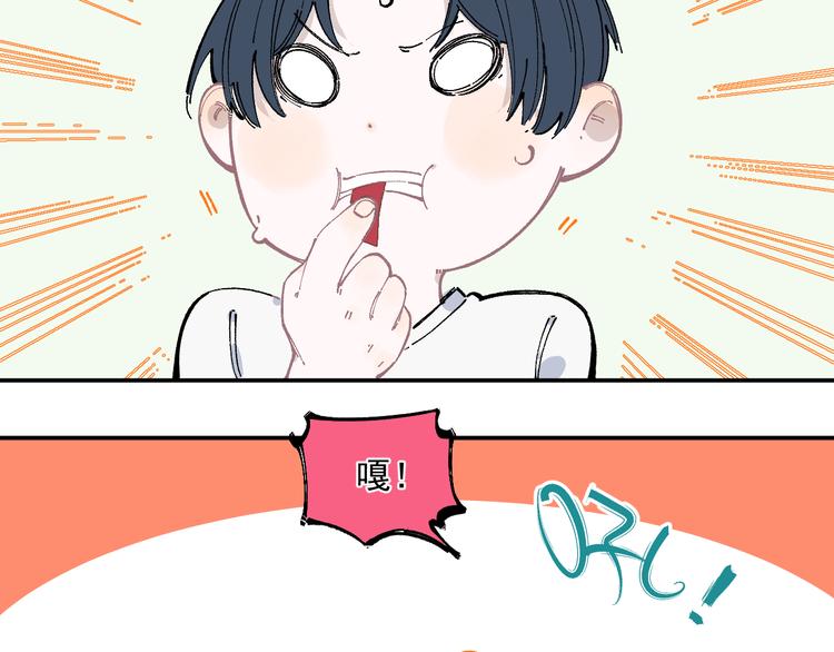 第49话 辣条引发的战斗10