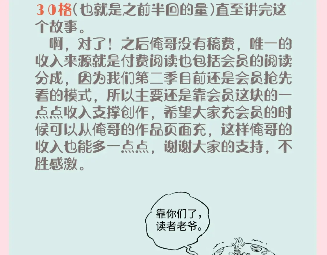 第144话 抵抗的人122