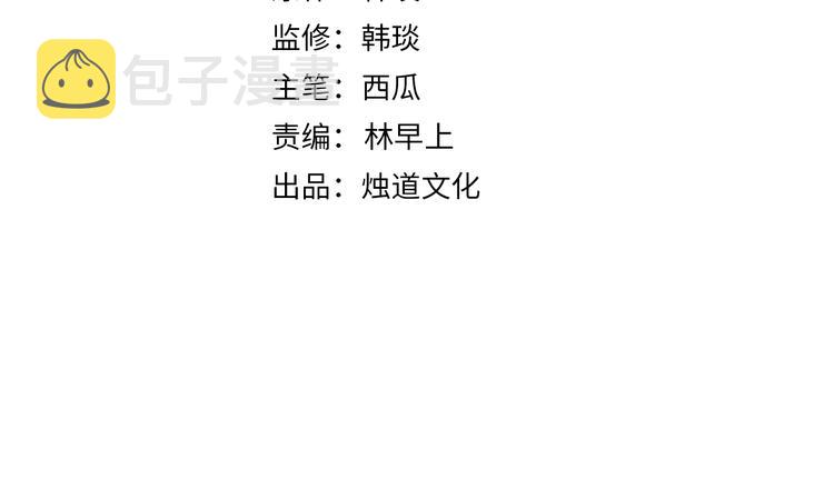 第46话 兄妹默契3