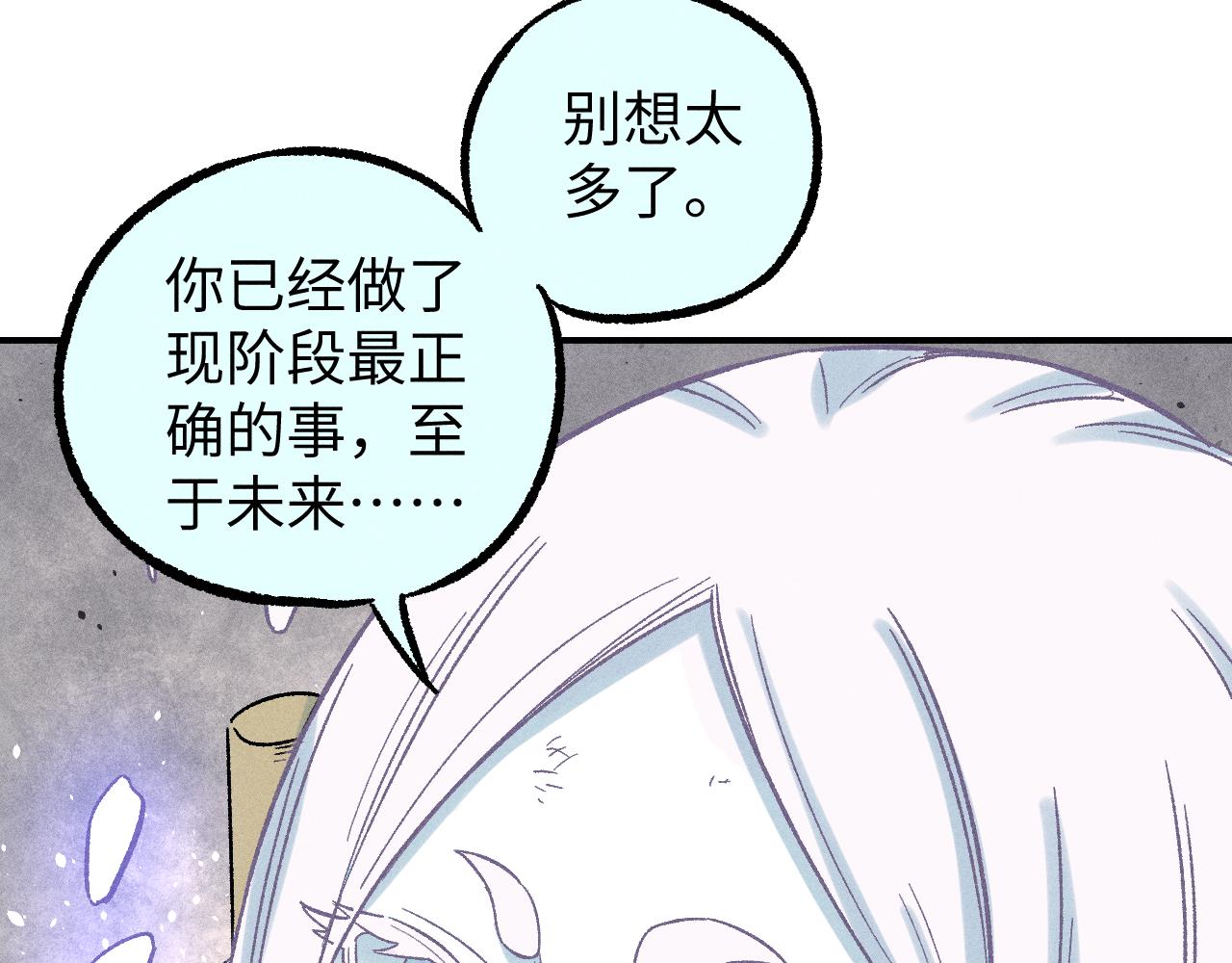 第117话 战后73