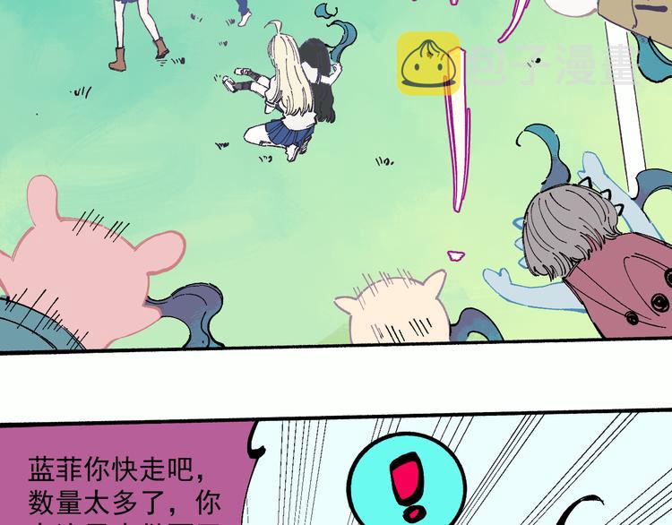 第56话 蓝菲的抉择45