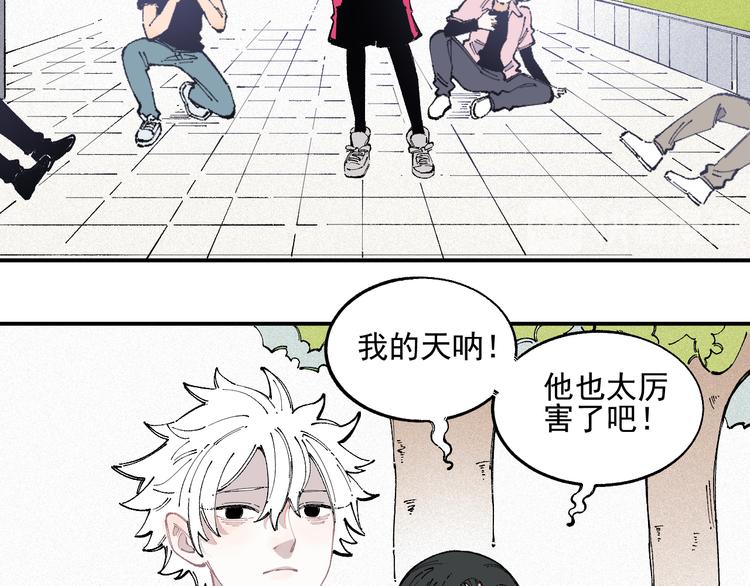 第34话 不良少年之战15