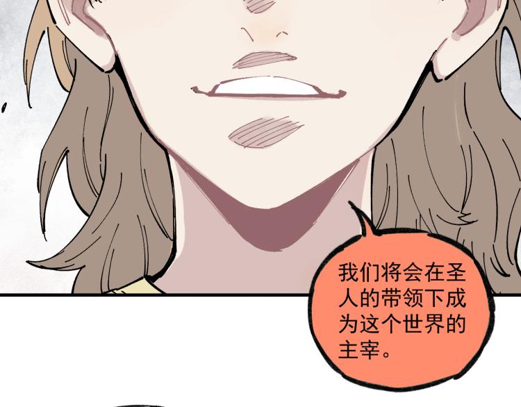 第86话 露一手22
