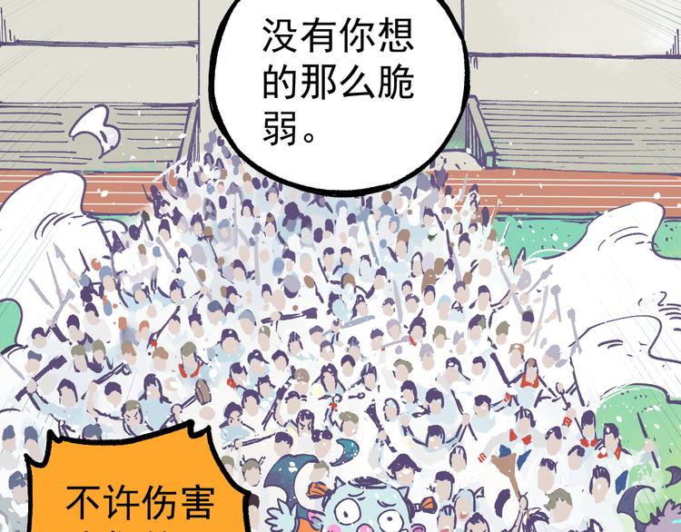第61话 五大仙49