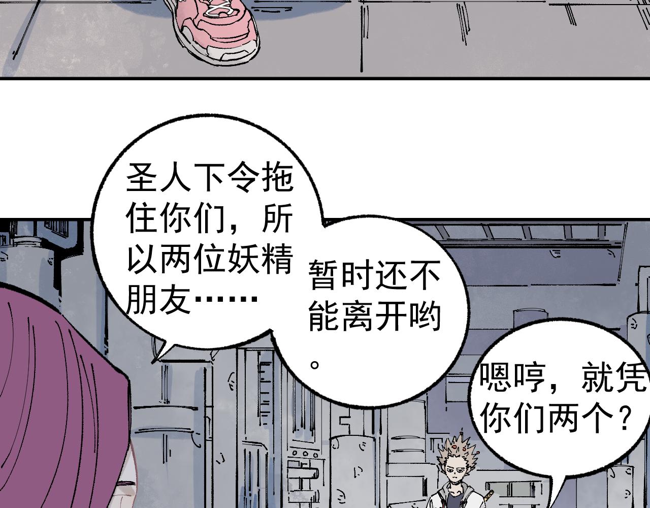 第94话 还有人在乎我52
