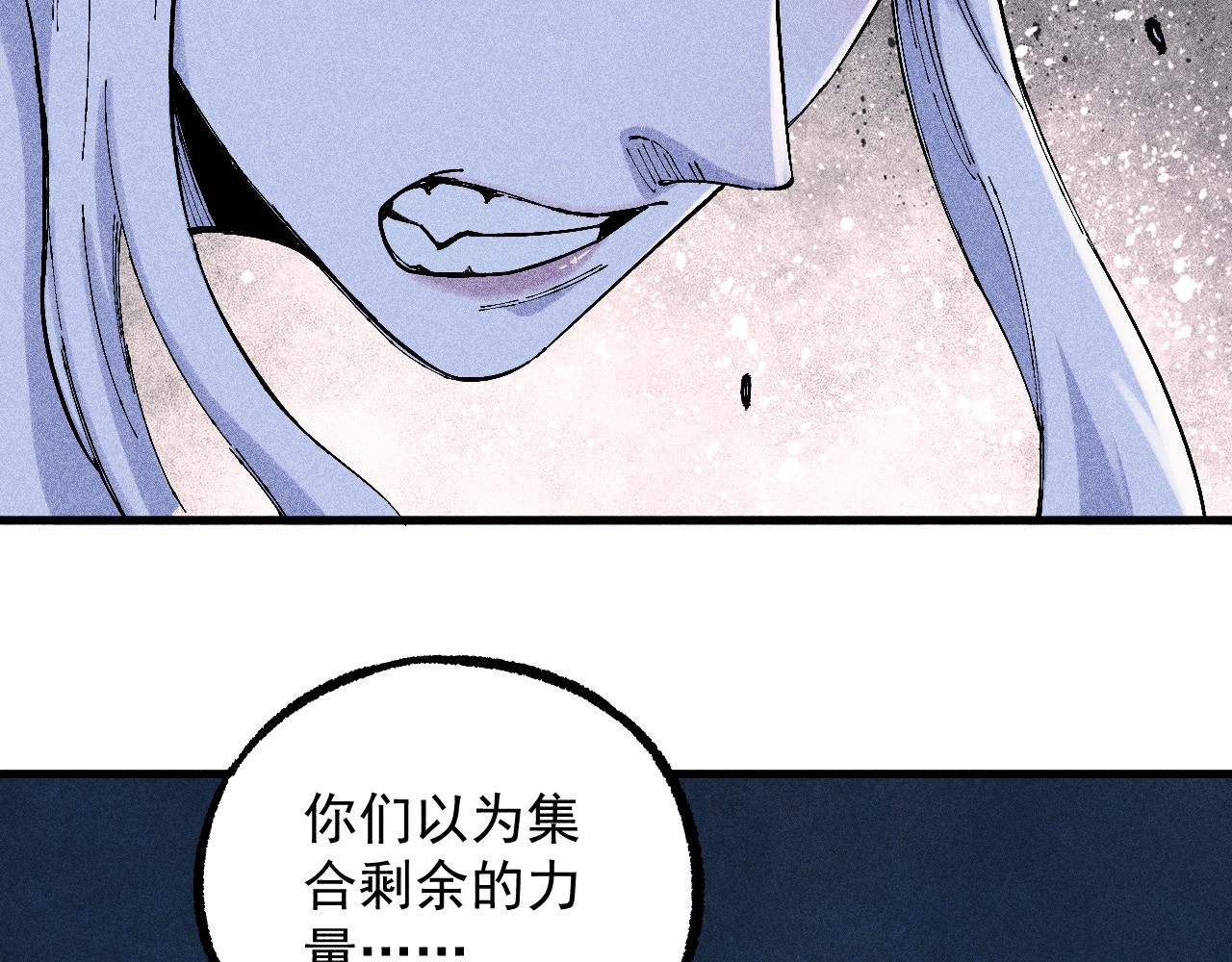 第114话 无畏的抵抗55